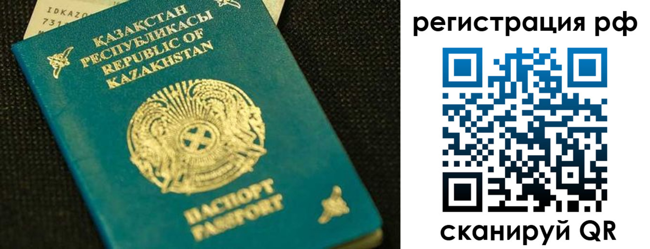 регистрация для дет. сада в Арзамасе