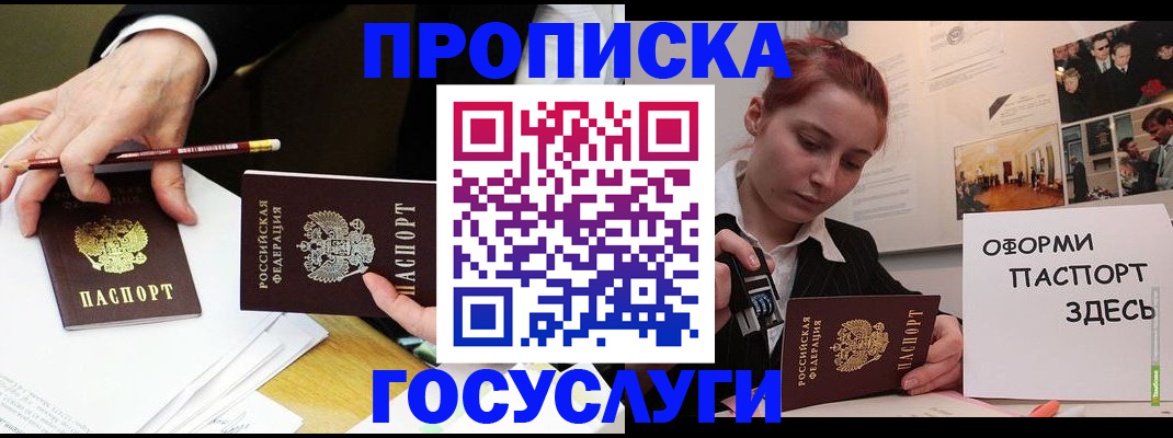 регистрация для школы в Арзамасе
