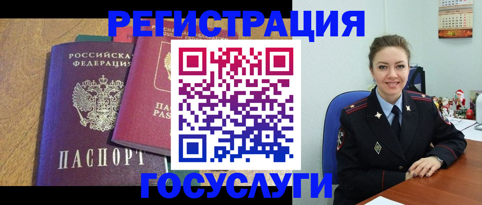 временная регистрация гарантия в Арзамасе