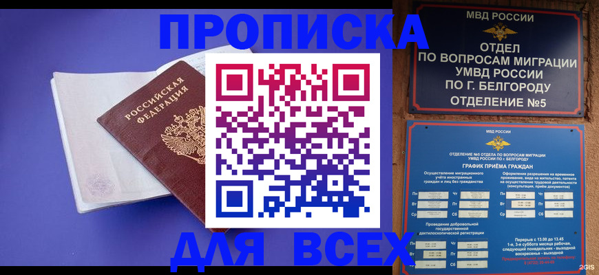 регистрация в Арзамасе